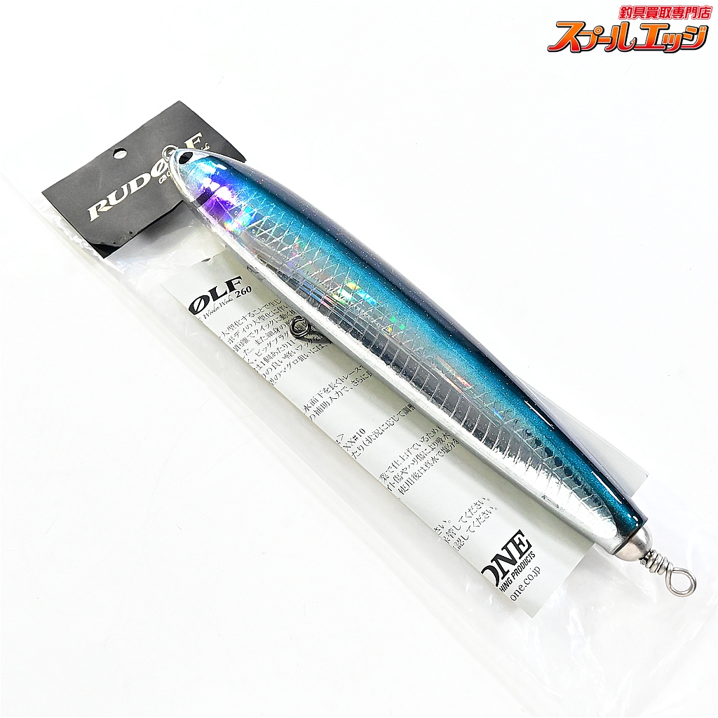【CBONE】 シービーワン ルドルフ 260 ホログラム トビウオ CB ONE RUDOLF 海水用ルアー K_060