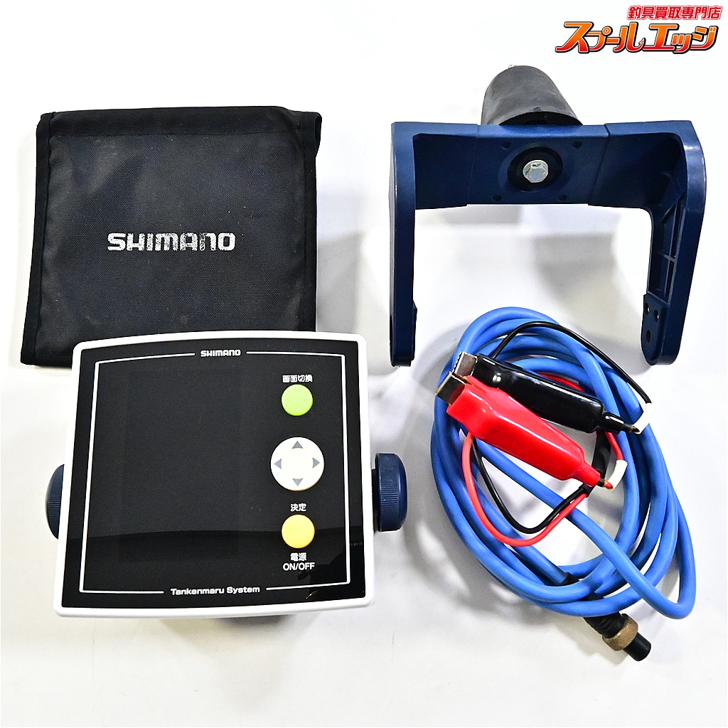 【シマノ】 13探見丸 CV-FISH 船べりホルダーカスタム SHIMANO TANKEN-MARU K_100