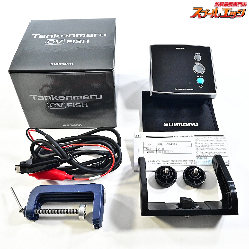 【シマノ】 20探見丸 CV-FISH クランプ&電源コード付 SHIMANO TANKEN-MARU K_100
