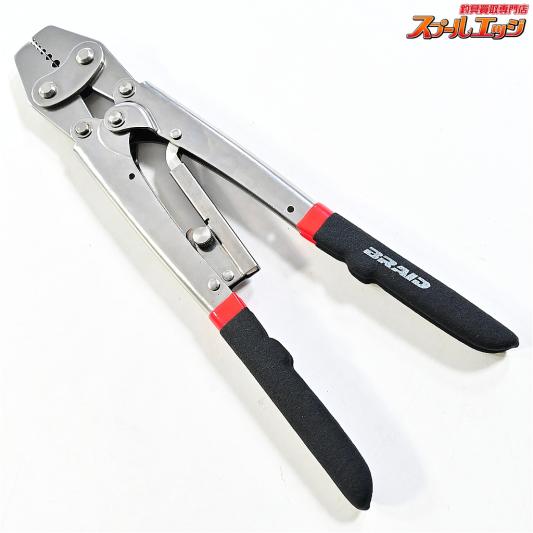 【ブレイド】 ハンドプレス HD クリンパー グリップ黒&赤 全長270mm BRAID K_060