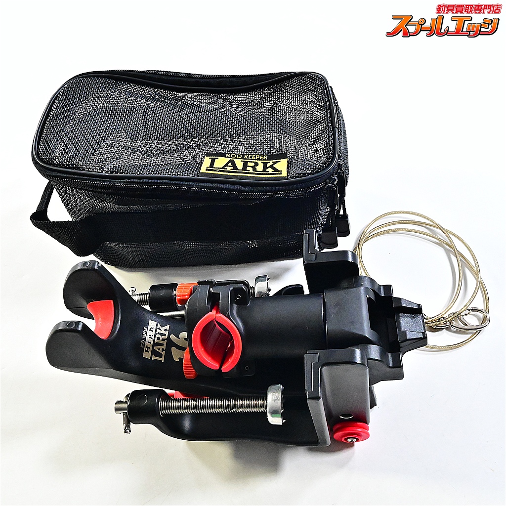 【第一精工】 ハイラーク 16 尻手リング付 DAIICHI-SEIKO HIGH LARK ロッドキーパー K_100