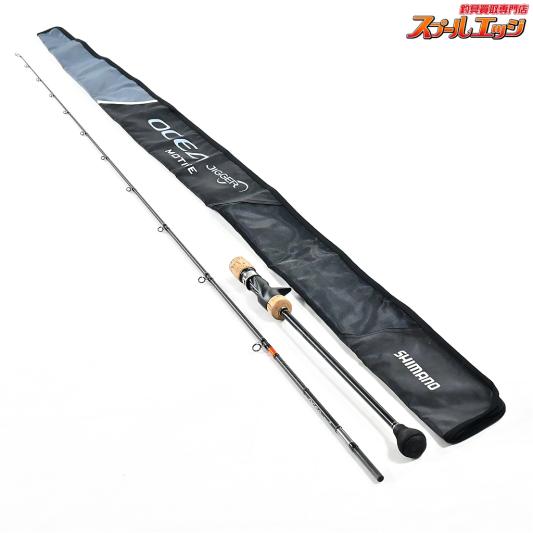 シマノ オシアジガーモーティブ B610-3 ☆オシアジガーインフィニティ