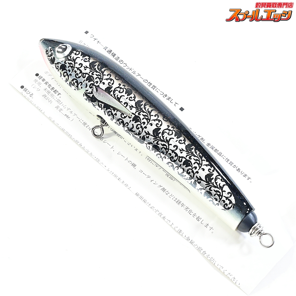【カーペンター】 ブルーフィッシュ 75-180SV NB-LL ブラックバック/アラベスク-04 メタル貼り Carpenter Blue fish 海水用ルアー K_060