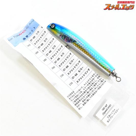 【萬葉ベイツ】 スピードポップ 160 spf 五島トビウオ 蛍光ブルーイエロー MANYO BAITS SPEED POP 海水用ルアー K_060