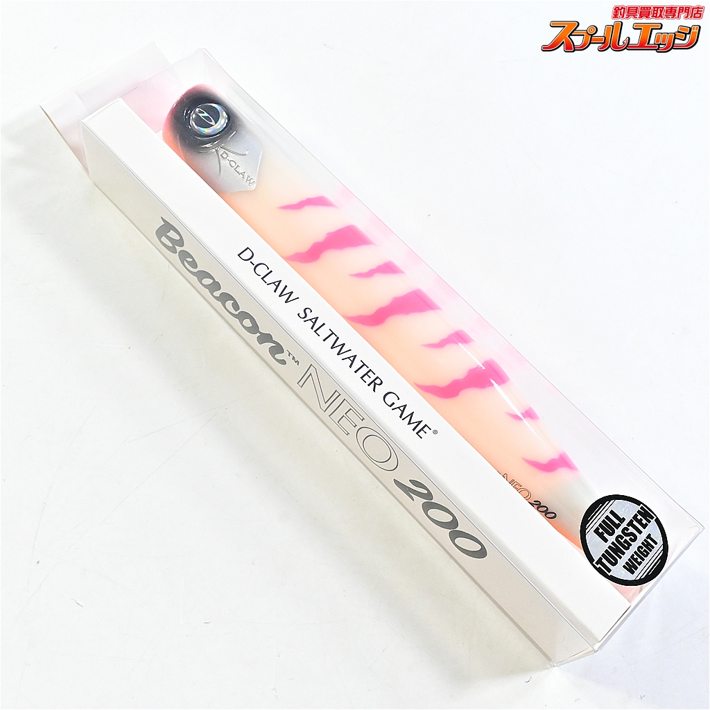 【Dクロウ】 ビーコンネオ 200 ボーン D-CLAW Beacon NEO BONE 海水用ルアー K_060