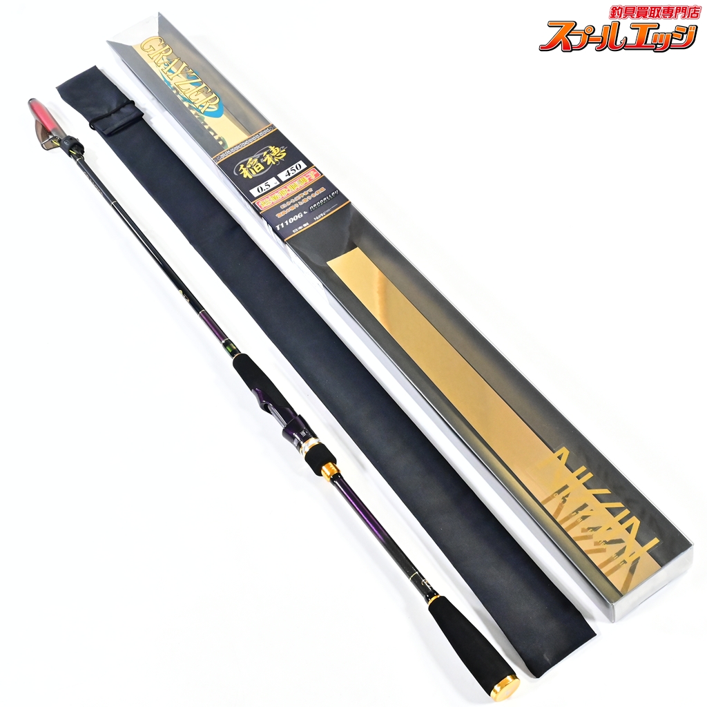 【宇崎日新】 グレイザー 稲穂 0.5号4.5m 05-450 TNチューン 超極軟胴調子 NISSIN GRAYZER INGRAM INAHO TN-Tune グレ チヌ メジナ K_151