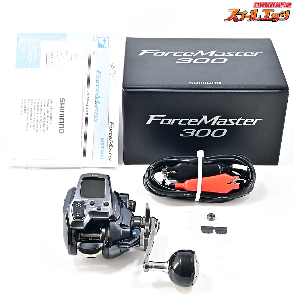 【シマノ】 25フォースマスター 300 使用距離5.8km 使用9.5時間 SHIMANO FORCE MASTER