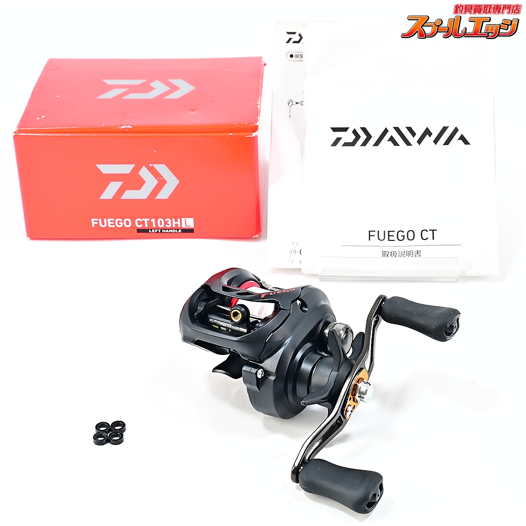 【ダイワ】 17フエゴ CT103HL DAIWA FUEGO