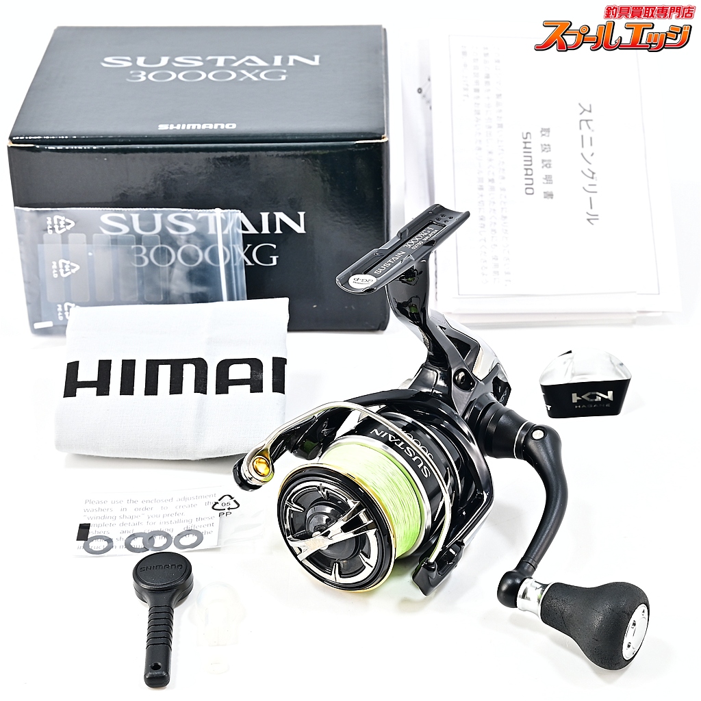 【シマノ】 17サステイン 3000XG SHIMANO SUSTAIN