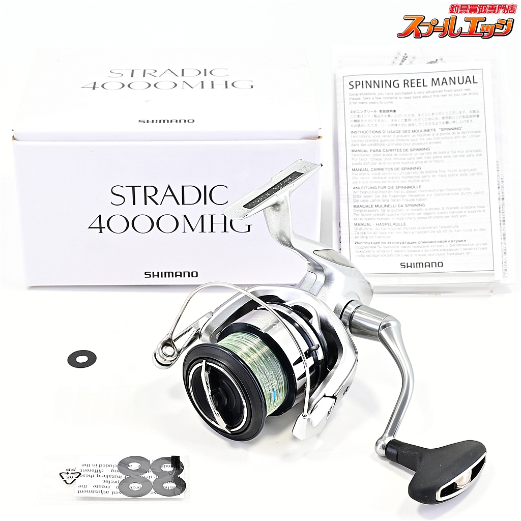 【シマノ】 19ストラディック 4000MHG SHIMANO STRADIC