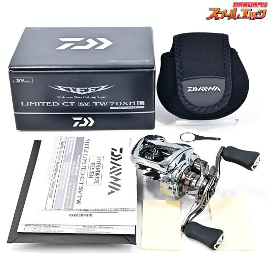 【ダイワ】 25スティーズ リミテッド CT SV TW 70XHL DAIWA STEEZ