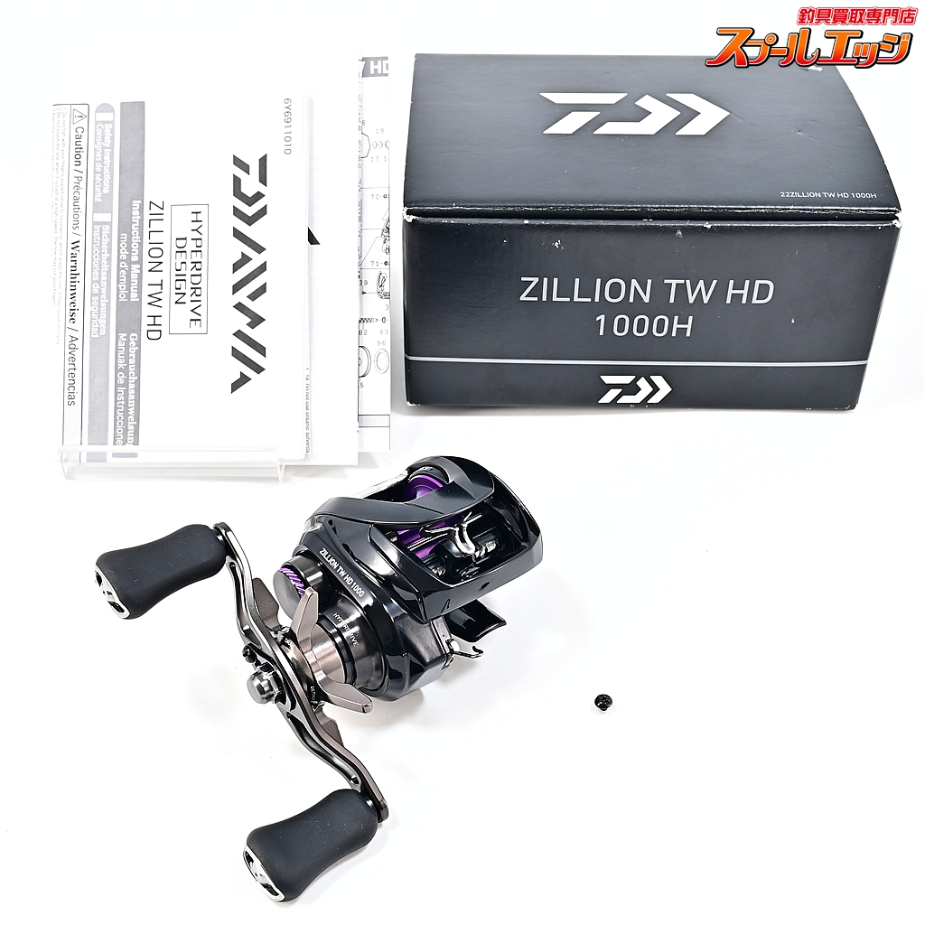 【ダイワ】 22ジリオン TW HD 1000H SLPW RCS SVブースト 1000 G1スプール パープル&25スティーズリミテッド85mm純正ハンドル&SLPW ゼロアジャスター ハンドルキャップ装着 DAIWA ZILLION