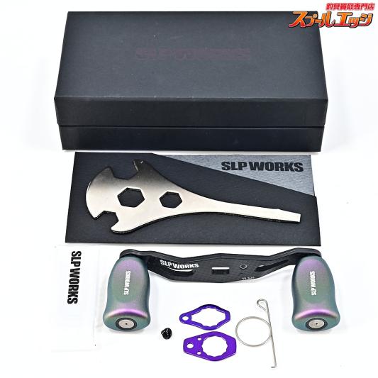 【ダイワxSLPワークス】 85mmカーボンクランクハンドル オンラインショップ限定アイテム DAIWAxSLP-WORKS CARBON CRANK HANDLE SET