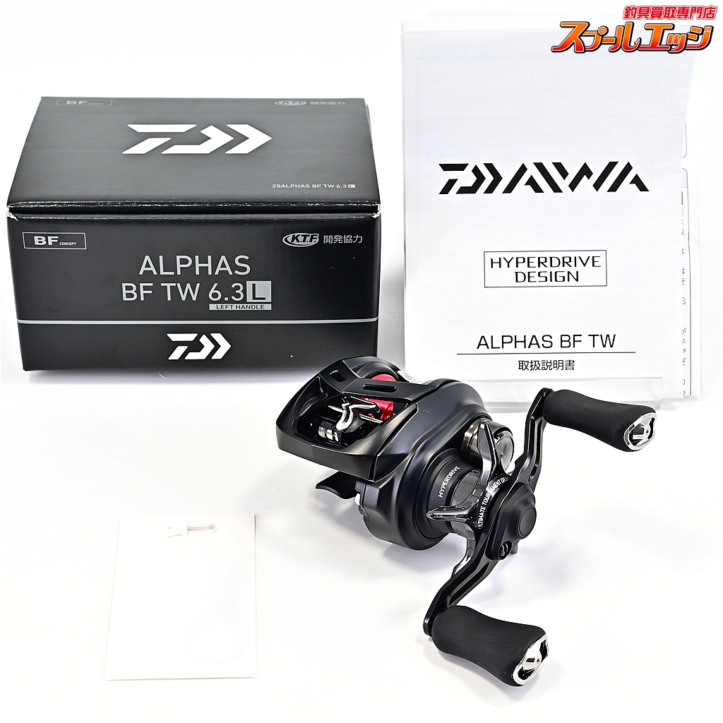 【ダイワ】 25アルファス BF TW 6.3L DAIWA ALPHAS BF TW