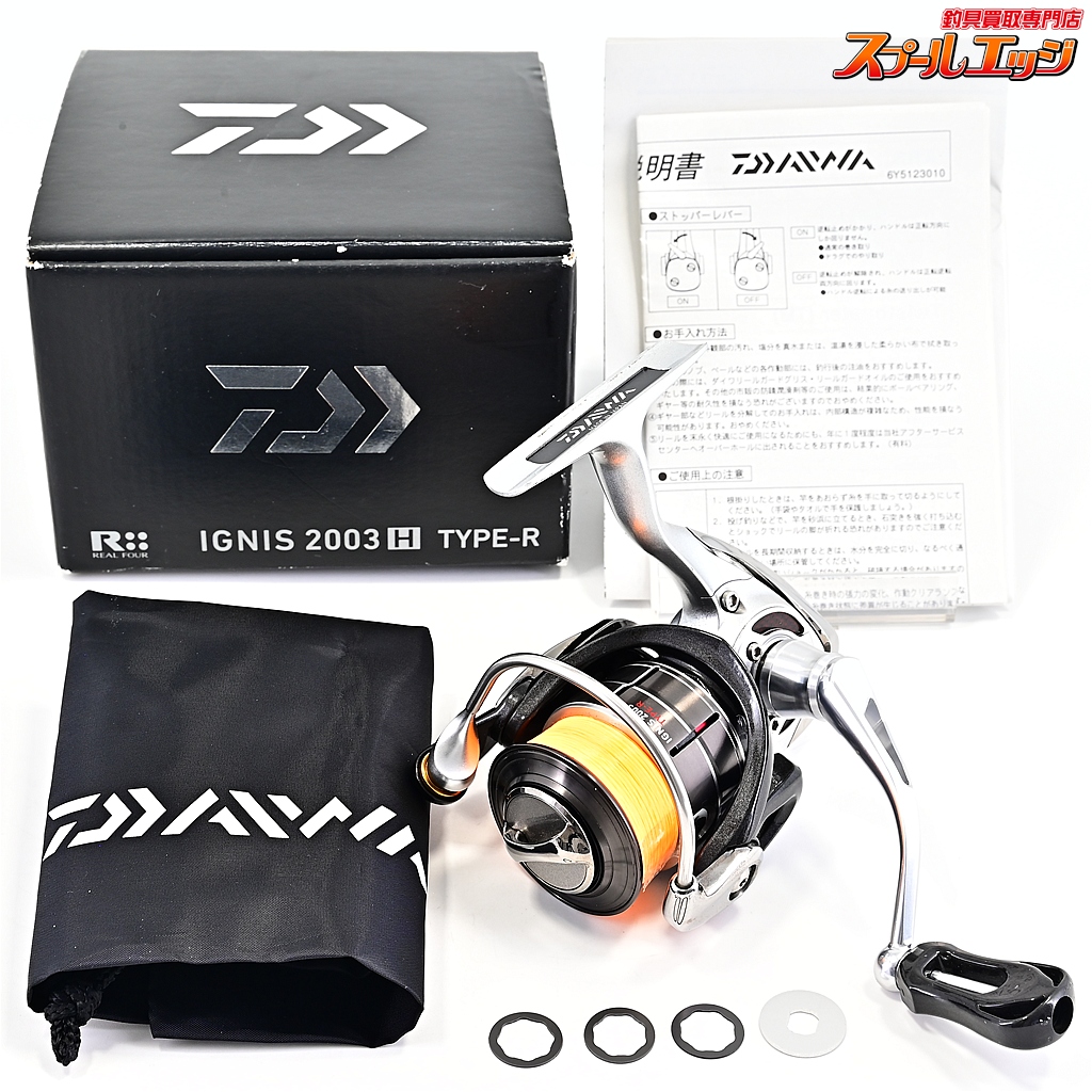 【ダイワ】 14イグニス 2003H タイプR DAIWA IGNIS TYPE-R