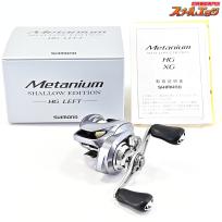 【シマノ】 22メタニウム シャローエディション HG SHIMANO Metanium SHALLOW EDITION