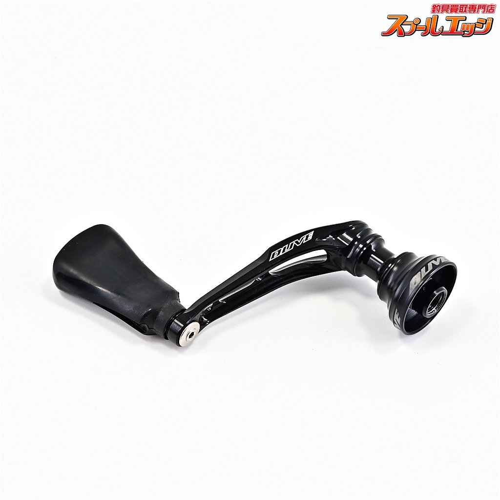 【ドライブ】 エアーステア 38 ブラック ダイワ用 DRIVE Airstir