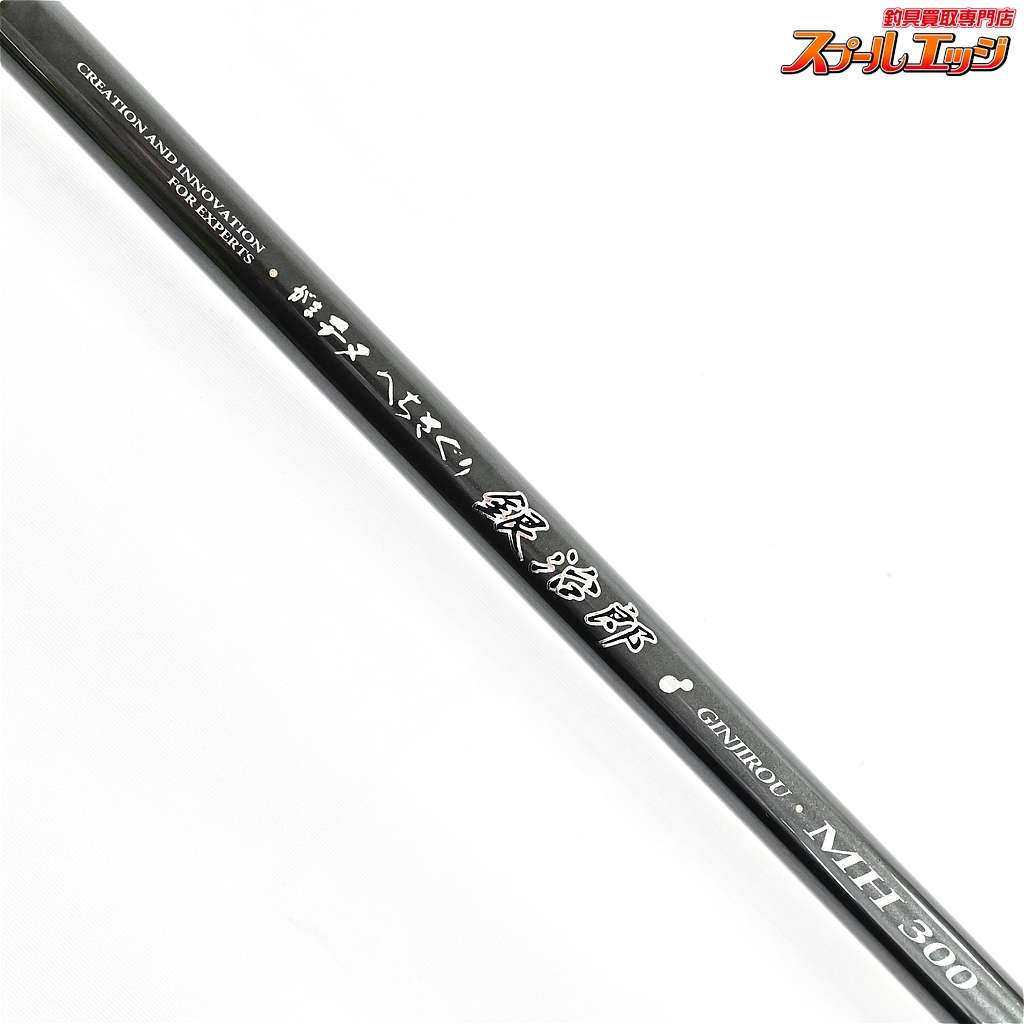 がまチヌ ヘチさぐり 銀治郎 M300 がまかつ(Gamakatsu) がまチヌ