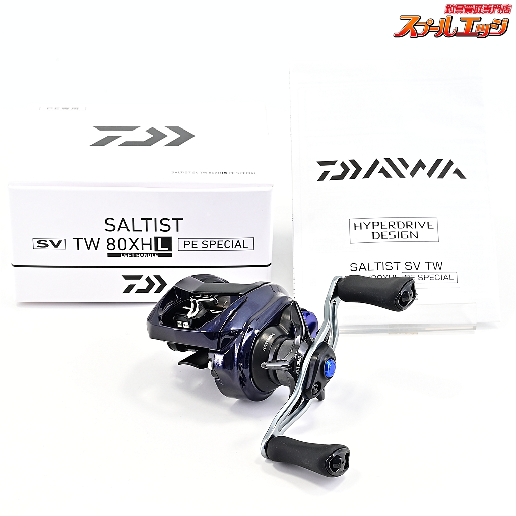 【ダイワ】 23ソルティスト SV TW 80XHL PEスペシャル DAIWA SALTIST PE-SPECIAL
