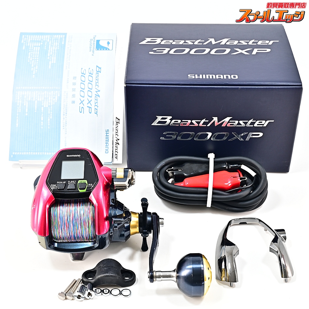 【シマノxFFT】 16ビーストマスター 3000XP 使用距離91.4km 使用177.5時間 フジモリフィッシングタックル別注カラー SHIMANO BEAST MASTER