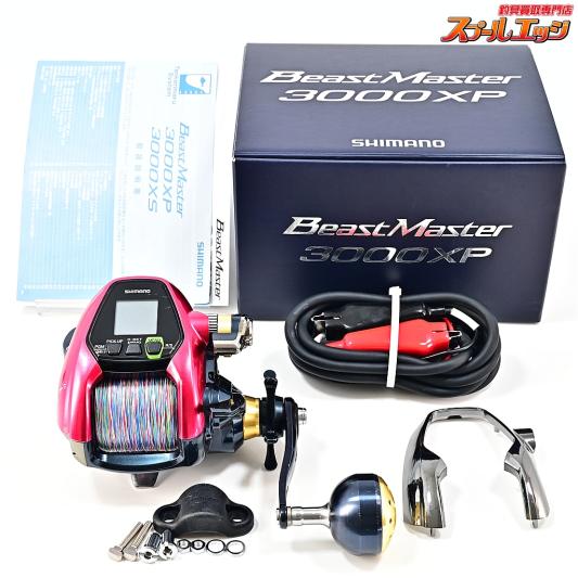 【シマノxFFT】 16ビーストマスター 3000XP 使用距離91.4km 使用177.5時間 フジモリフィッシングタックル別注カラー SHIMANO BEAST MASTER