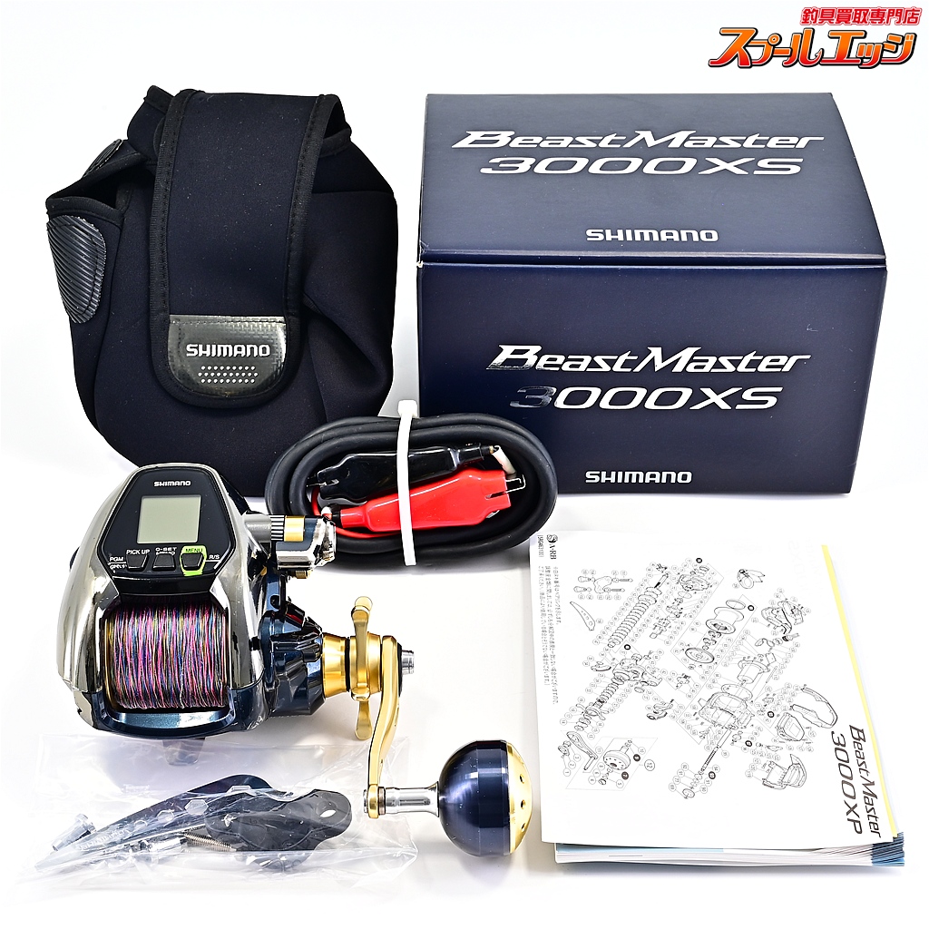 【シマノ】 16ビーストマスター 3000XS 使用距離184km 使用194.5時間 SHIMANO BEAST MASTER