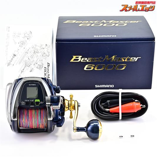【シマノ】 14ビーストマスター 6000 使用距離49km 使用181時間 SHIMANO BEAST MASTER