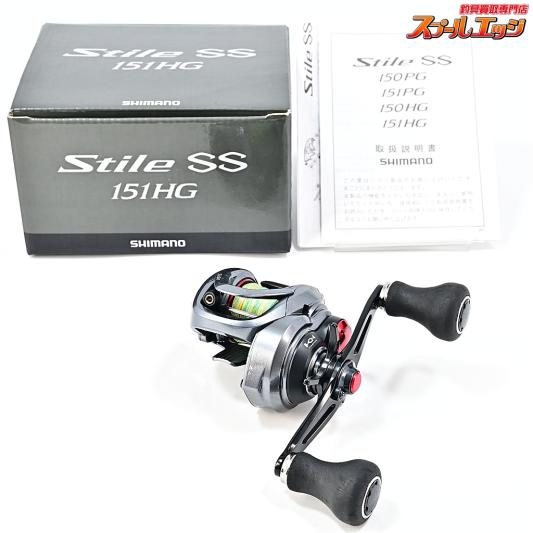 【シマノ】 スティーレ SS 151HG SHIMANO Stile