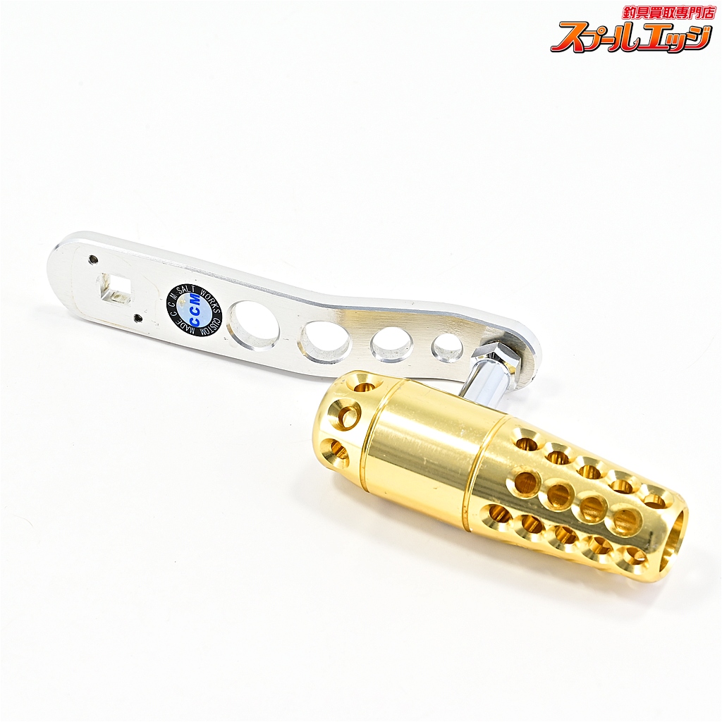 【CCM】 パワーハンドル 105mm タリカ25II対応 CCM POWERHANDLE