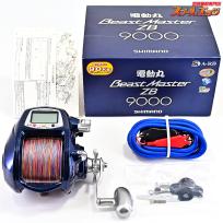 【シマノ】 電動丸 ビーストマスター 9000ZB SHIMANO BEAST MASTER
