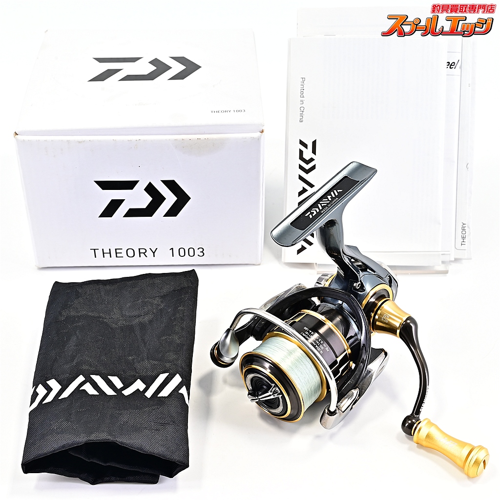 【ダイワ】 17セオリー 1003 SLPW RCSマシンカットライトハンドル40mm&ZPIマシンカットアルミハンドルノブゴールド装着 DAIWA THEORY