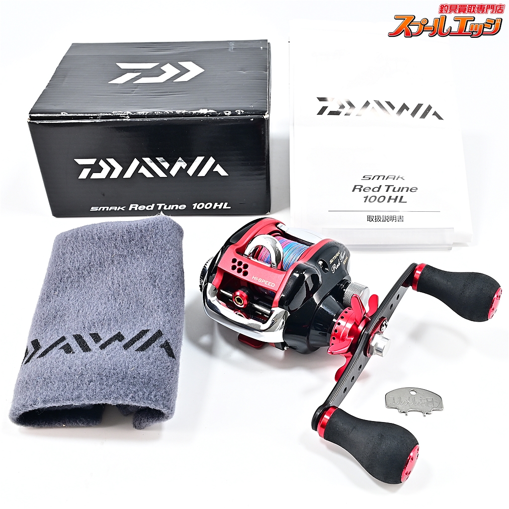 ダイワ】 10スマック レッドチューン 100HL DAIWA SMAK RED TUNE ダイワ】 10スマック レッドチューン 100HL DAIWA SMAK RED TUNE