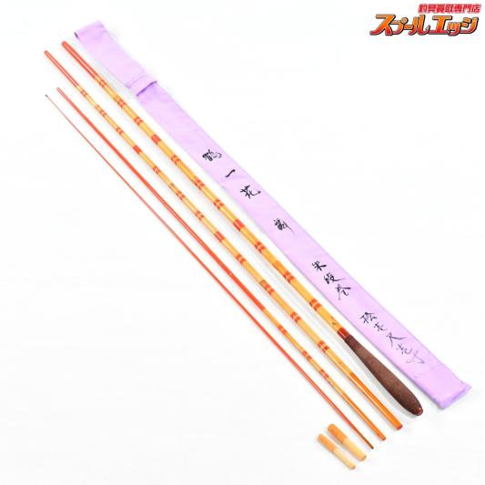 【鶴一花】 舞 朱段巻 11.1尺 11尺1寸 ヘラブナ K_140