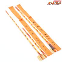 【鶴一花】 舞 朱段巻 玉竿 竿掛 ヘラブナ K_139