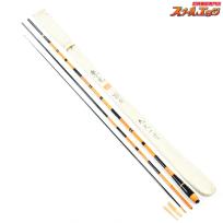 【素光】 節巻 9.1尺 9尺1寸 ヘラブナ K_145