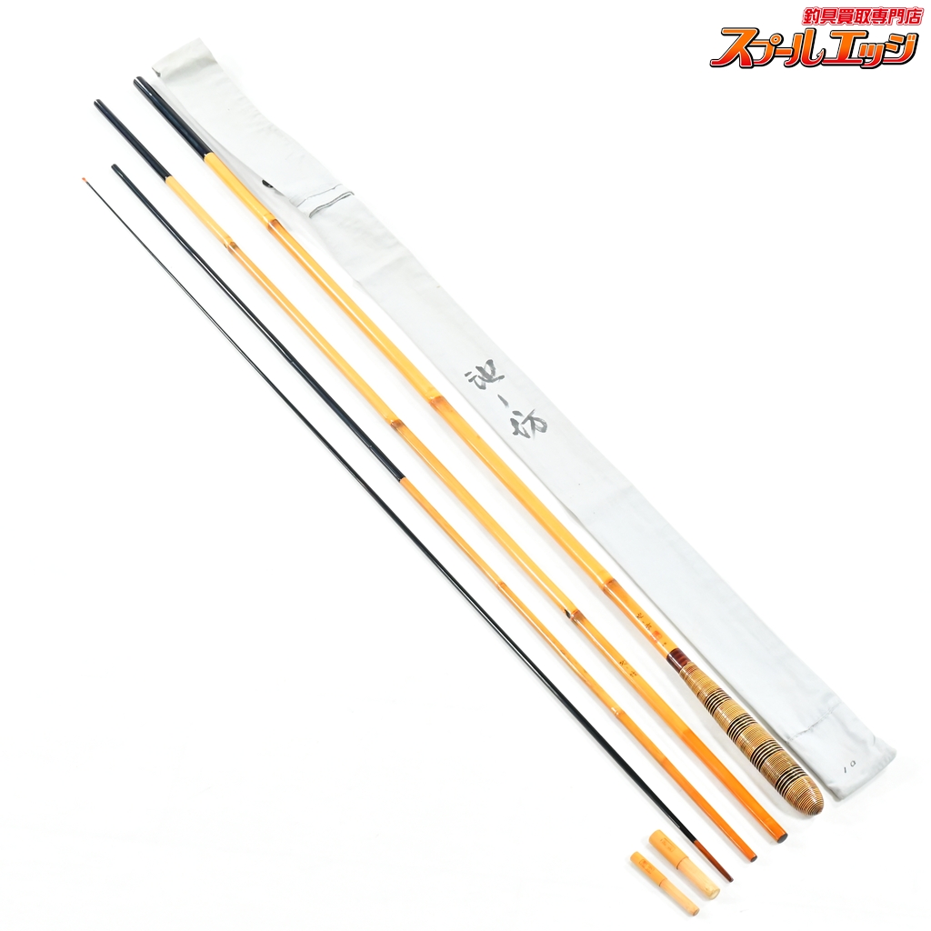 【池ノ坊】 10尺 ヘラブナ K_131