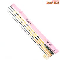 【玲峰】 節巻 10.3尺 10尺3寸 ヘラブナ K_133