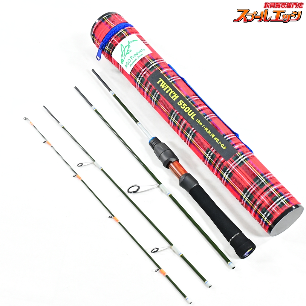 【アゴプロダクツ】 シューツ トゥイッチ S50UL AGO products Shoots TWITCH アジ メバル K_088