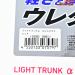 【ダイワ】 ライトトランク αアルファ GU3200 レッド 32L クーラーボックス DAIWA LIGHT TRUNK アウトドア キャンプ K_180