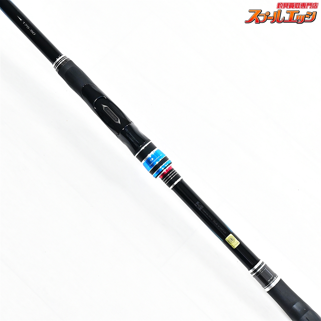 がまかつ アテンダー IMガイド使用 1.25―50 最終値下げがまかつ がま磯