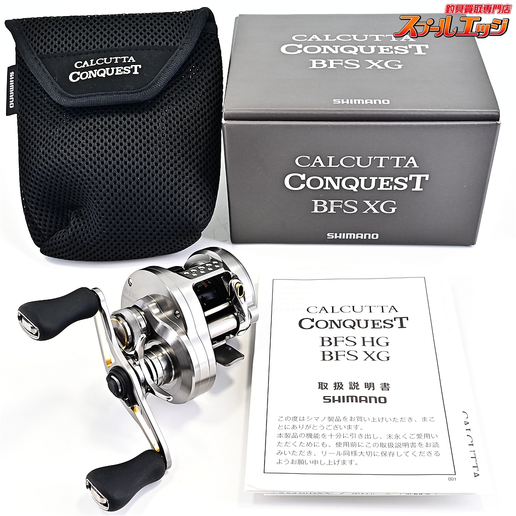 【シマノ】 23カルカッタコンクエスト BFS XG SHIMANO CALCUTTA CONQUEST