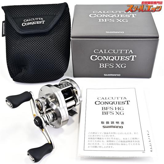 【シマノ】 23カルカッタコンクエスト BFS XG SHIMANO CALCUTTA CONQUEST