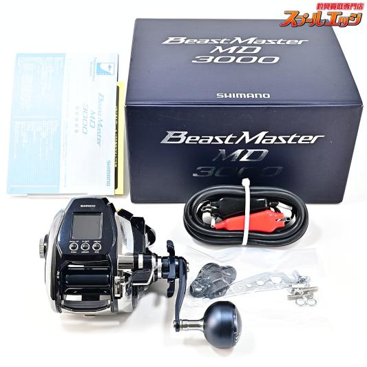 【シマノ】 20ビーストマスター MD3000 使用距離165.7km 使用179.2時間 SHIMANO BEAST MASTER