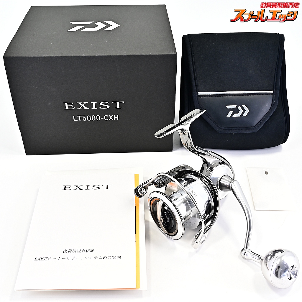 【ダイワ】 22イグジスト LT 5000-CXH DAIWA EXIST