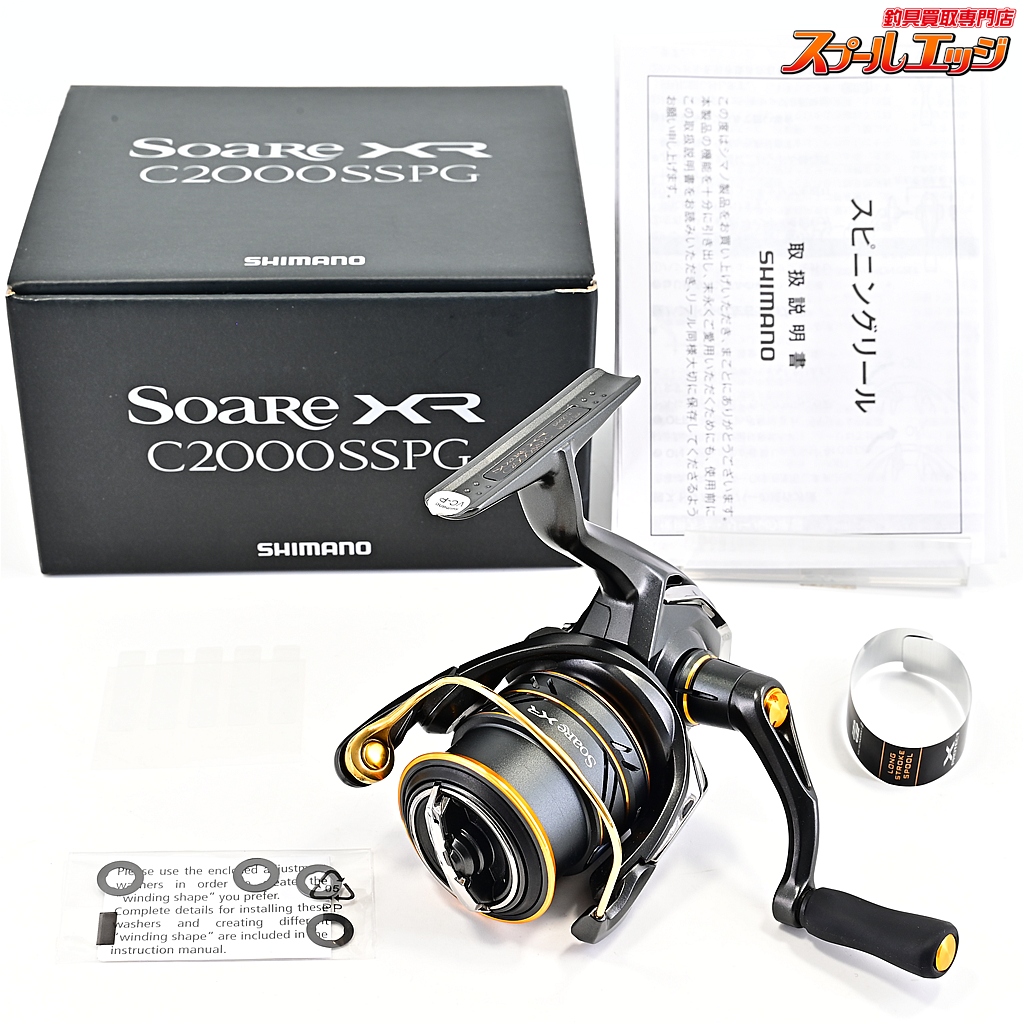 【シマノ】 21ソアレ XR C2000SSPG SHIMANO Soare