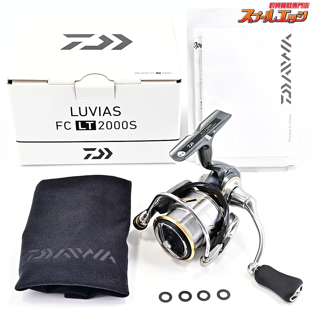【ダイワ】 20ルビアス FC LT 2000S DAIWA LUVIAS