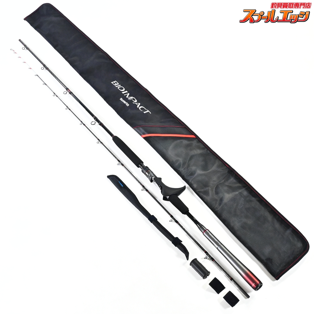 【シマノ】 23バイオインパクト ヒラメ 64 M270 SHIMANO BIOIMPACT HIRAME ヒラメ ひらめ K_181