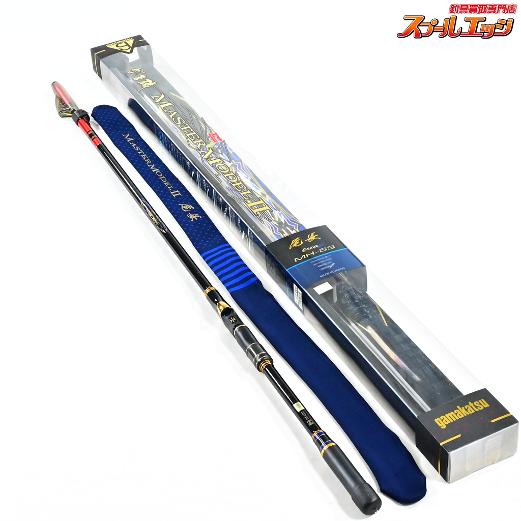 【がまかつ】 がま磯 マスターモデル2 II 尾長 MH-53 GAMAKATSU MASTER-MODEL ONAGA グレ チヌ メジナ K_165