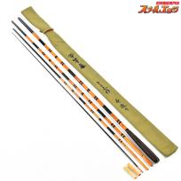 【竿春】 きよ志作 本造り 10.8尺 段巻 SAOHARU KIYOSHI ヘラブナ K_137