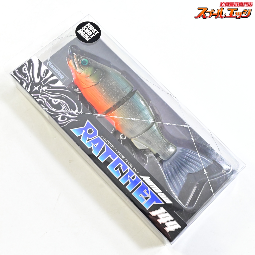 【ガンクラフト】 ジョインテッドクロー ラチェット 144 タイプF  世界の怪魚ピラニア GUN-CRAFT JOINTED CLAW RATCHET 淡水用ルアー バス シーバス K_060